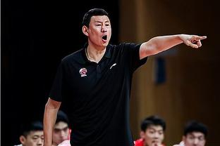 苏群：男篮还是不敢违反老乔的规矩 换个中国教练昨天能打110-50